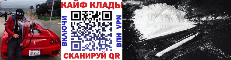 Купить закладку Кокаин  Марихуана  Экстази  A PVP  Метамфетамин  ГАШИШ  Меф  Заинск