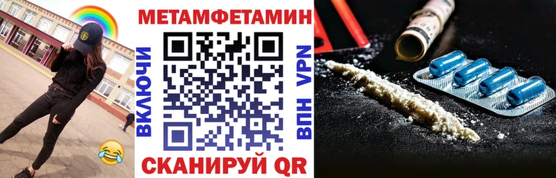 Амфетамин VHQ  Купить где  Заинск 