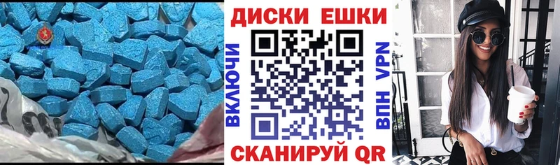 Купить  Заинск  Экстази 300 mg 