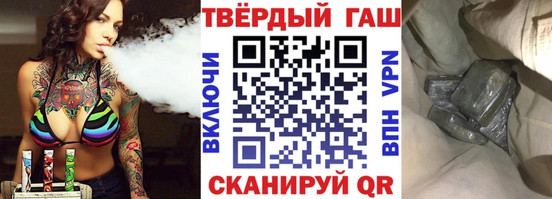 Купить где  Заинск  ГАШ гарик 