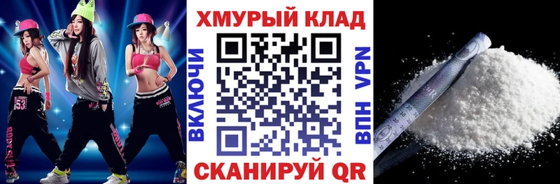 Героин хмурый Купить Заинск
