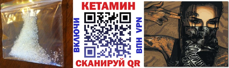 Купить где  Заинск  КЕТАМИН ketamine 