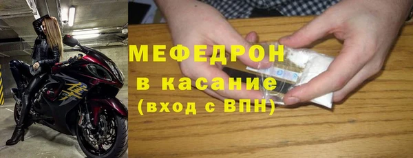 мефедрон Кодинск