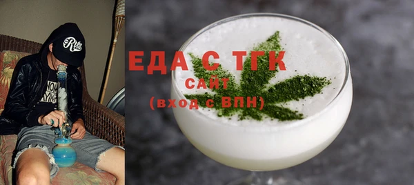 альфа пвп Козельск