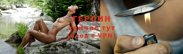 мефедрон Кодинск