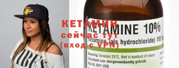 альфа пвп Козельск