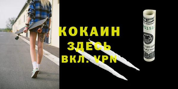 мефедрон Кодинск
