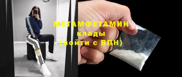 тгк Ессентукская