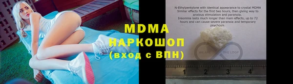 мефедрон Кодинск