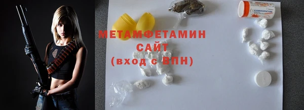 мефедрон Кодинск