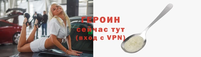 мефедрон Кодинск