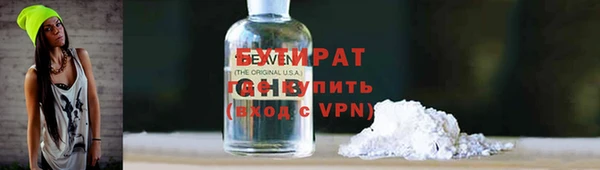 мефедрон Кодинск