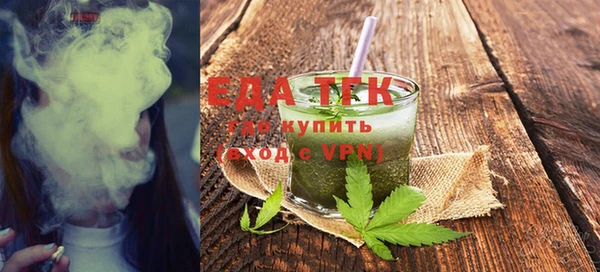 альфа пвп Козельск