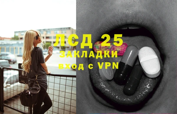 альфа пвп Козельск