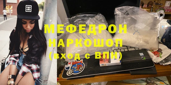 альфа пвп Козельск