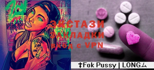 мефедрон Кодинск