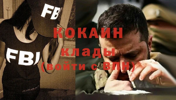 альфа пвп Козельск