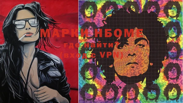 мефедрон Кодинск