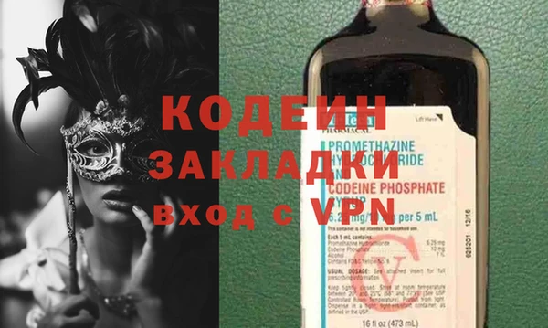 альфа пвп Козельск
