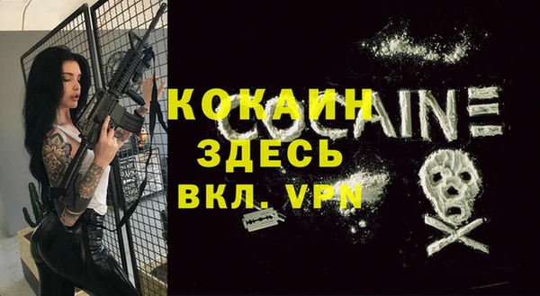 мефедрон Кодинск
