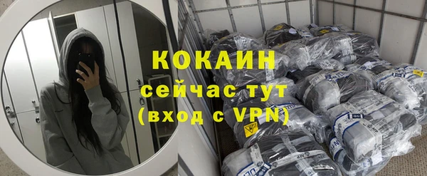 мефедрон Кодинск