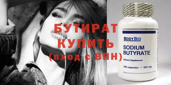 мефедрон Кодинск