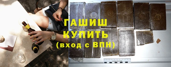 герыч Санкт-Петербург