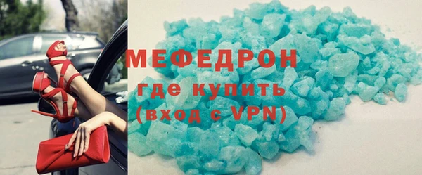 альфа пвп Козельск
