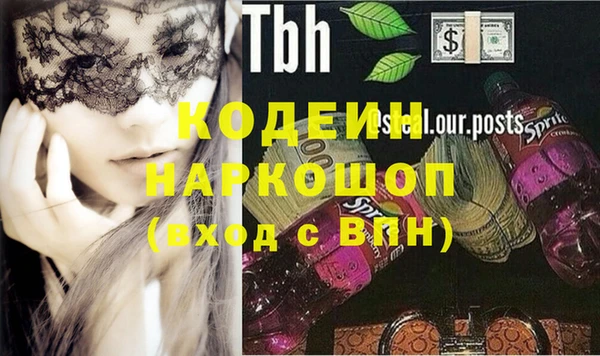 альфа пвп Козельск