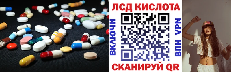 Купить закладки  Заинск  LSD-25 экстази кислота 