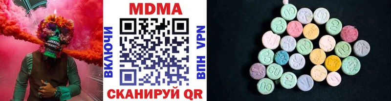 MDMA Molly  Купить  Заинск 