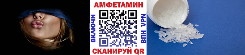 Первитин кристалл  Купить закладки  Заинск 