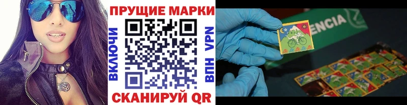 Купить  Заинск  Марки 25I-NBOMe 1500мкг 