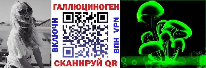 Галлюциногенные грибы мухоморы  Купить где  Заинск 